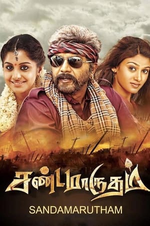 Sandamarutham poster