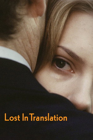 Постер фильма «Трудности перевода (2003)» — (16 из 73)