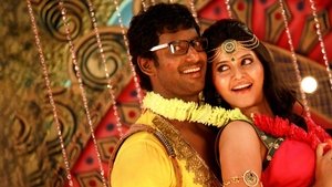 Madha Gaja Raja (2025) [Tamil-No Sub]