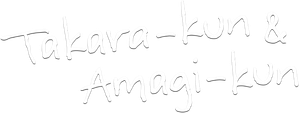 Takara-kun e Amagi-kun — Logos 5