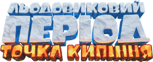 Ice Age: Boiling Point — Logos 9