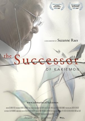 Nonton film The Successor of Kakiemon (2012) terbaru sub indo Nonton film The Successor of Kakiemon (2012) terbaru sub indo
