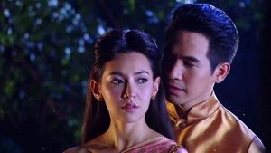 บุพเพสันนิวาส: 1×5