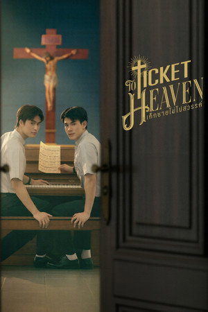 <Images posters