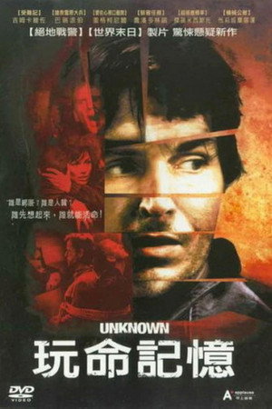 Unknown