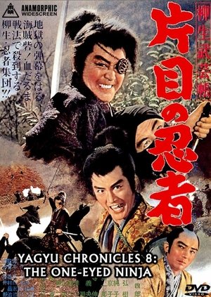 Yagyu Chronicles 8: The One Eyed Ninja Yagyu Chronicles 8: The One Eyed Ninja