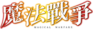 Magical Warfare