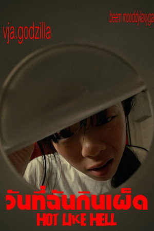 Hot Like Hell (2026) poster
