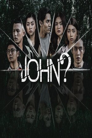 John (2022)