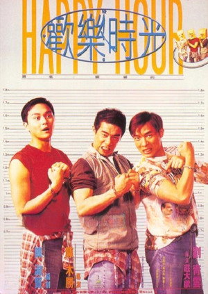 Happy Hour 2
