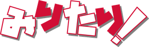 Military! — Logos 1
