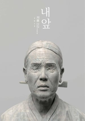 Image 내앞