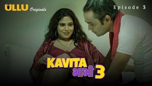 Kavita Bhabhi: 3×3-4