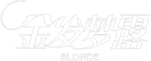 Blonde — Logos 10