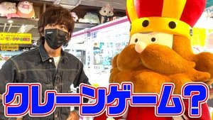 Takuya Kimura is enthusiastic about 'crane games'! Get the prize you want! obtain! obtain!