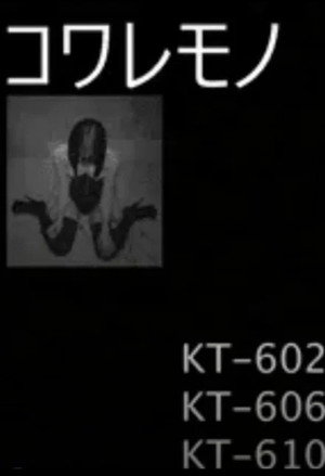 KT trilogy