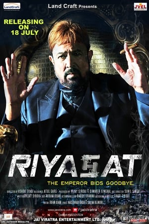 Poster Riyasat (2014)