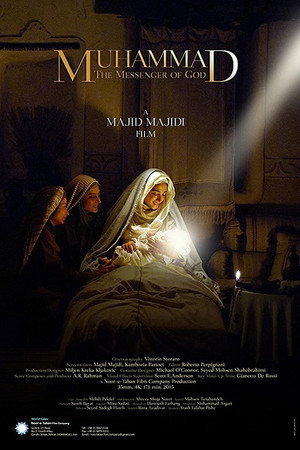 Muhammad: The Messenger of God 6