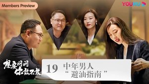 Episode 24