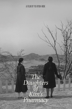 The Daughters of Kim's Pharmacy 5