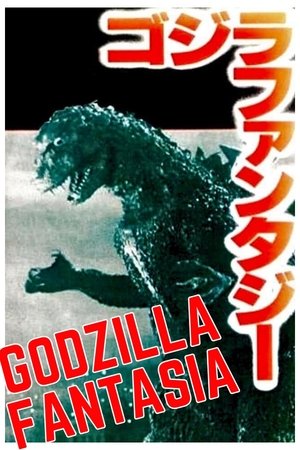 Image Godzilla Fantasia