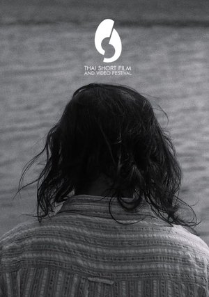 Image In Memoriam: Thai Short Film & Video Festival 2024