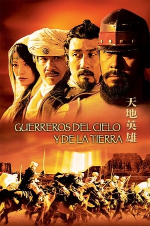 Poster Guerreros del cielo y la tierra 2003
