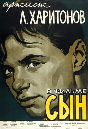 Poster Son (1955)