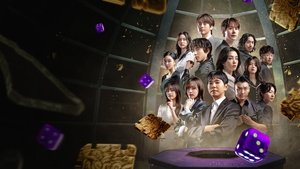 The Devil’s Plan: 2×1