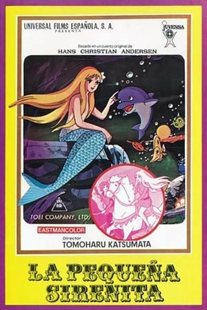 Poster La pequeña sirenita 1975