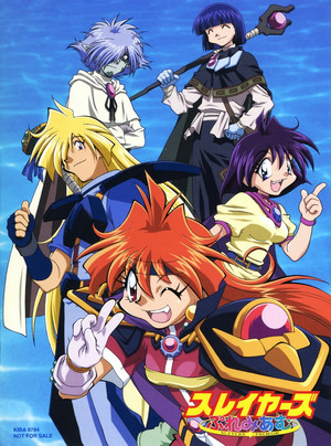 Slayers Premium 13
