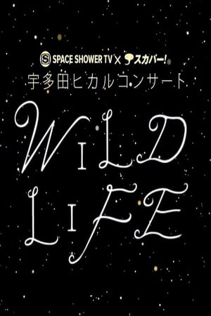 Utada Hikaru-WILD LIFE 2010