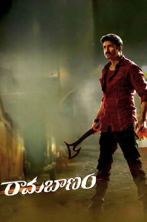 Ramabanam 17