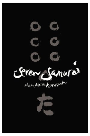 poster Seven Samurai
