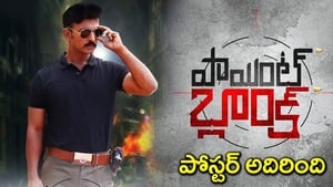 POINT BLANK (2021) HINDI DUBBED