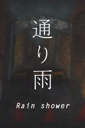 Nonton film Rain shower (2015) terbaru sub indo Nonton film Rain shower (2015) terbaru sub indo