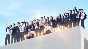 Strive On, Performers!