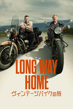 Long Way Home 32