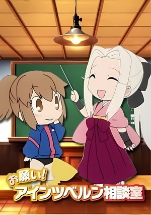 Épisodes spéciaux