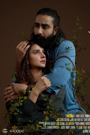 Kamli (2022) Hindi/Urdu WEB-DL 480p, 720p & 1080p | GDRive