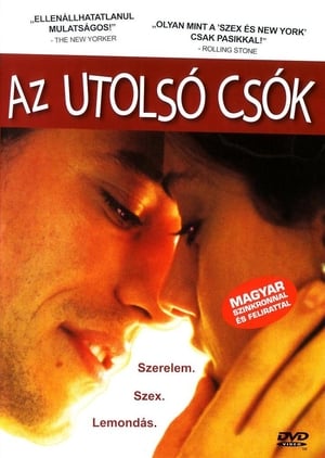 Az utolsó csók 2001