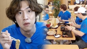 Running Man: 1×353