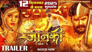 Janki (2025) Hindi HDTC