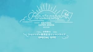 Hinatazaka46 3rd Single Release Commemorative One-Man Live film complet