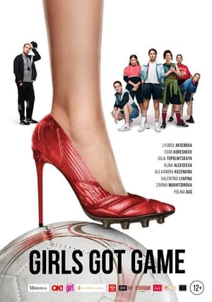 Poster Girls Got Game (2021)