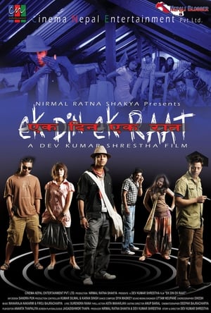 Poster Ek Din Ek Raat (2011)