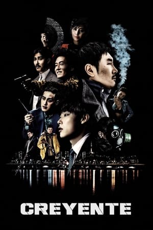 Poster Believer (독전) 2018