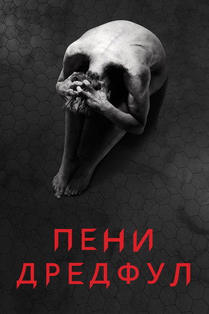 Penny Dreadful 101