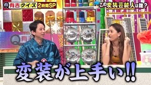 Ariyoshi Quiz S1E1