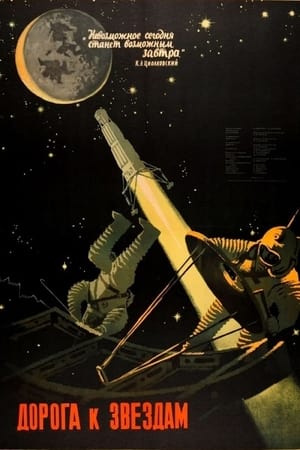 Poster Der Weg zu den Sternen 1957